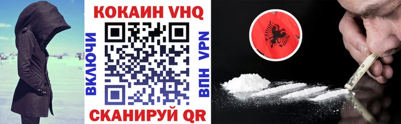 Продажа наркотиков Алагир Alpha PVP  Каннабис  Кодеин  Амфетамин  Гашиш  МЕФ  ГЕРОИН 
