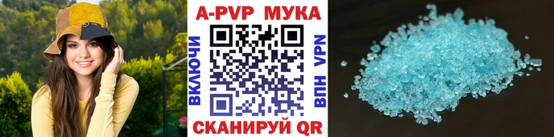 Alpha PVP VHQ  цена наркотик  KRAKEN вход  Алагир 