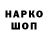 Метадон белоснежный krokyg
