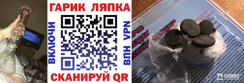 где можно купить   Алагир  ГАШИШ гашик 