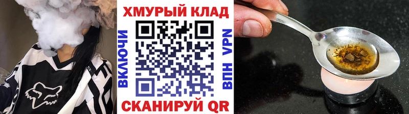 Героин Афган где найти наркотики Алагир