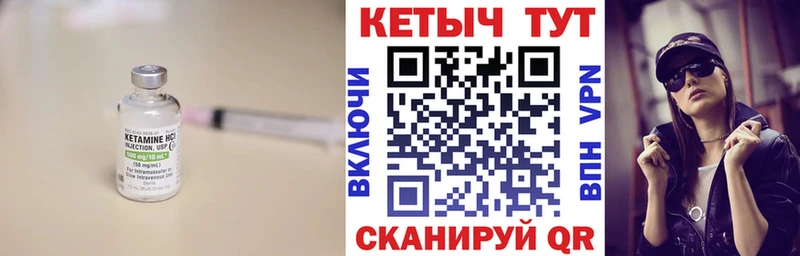 КЕТАМИН ketamine  МЕГА ССЫЛКА  Алагир  магазин продажи  