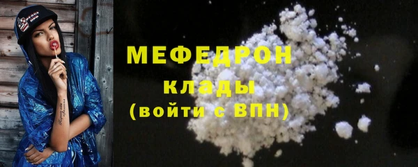 мефедрон мука Абаза