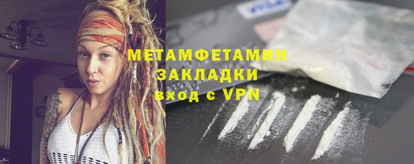 мефедрон мука Абаза