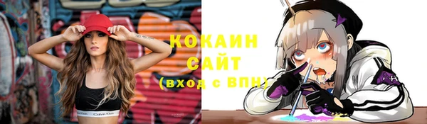 спайс Абдулино