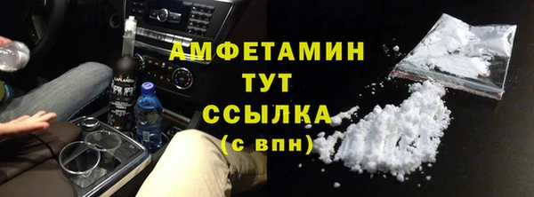 мефедрон VHQ Абинск