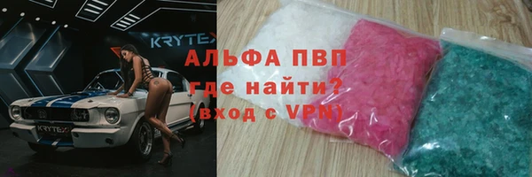 мефедрон мука Абаза