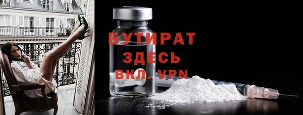 мефедрон мука Абаза