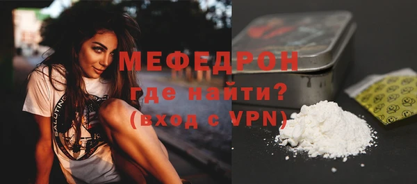 мефедрон VHQ Абинск