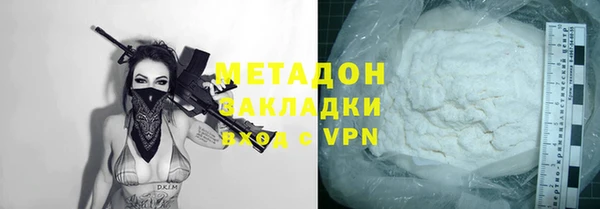 спайс Абдулино