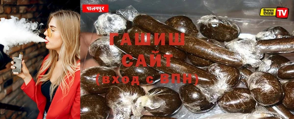 мефедрон мука Абаза