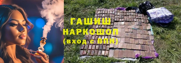 мефедрон мука Абаза