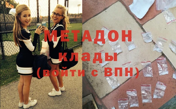 мефедрон мука Абаза