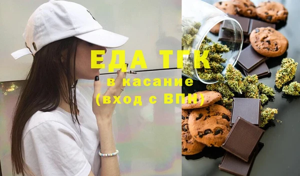 мефедрон VHQ Абинск
