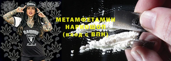 мефедрон VHQ Абинск