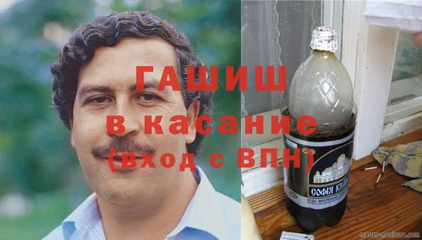 спайс Абдулино