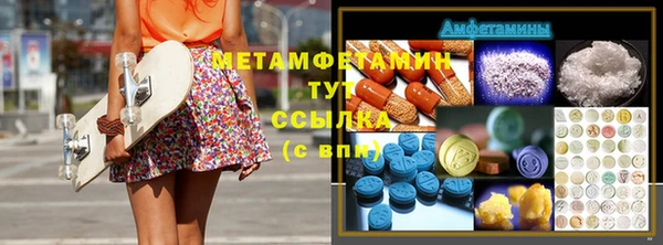 ALPHA-PVP Алзамай