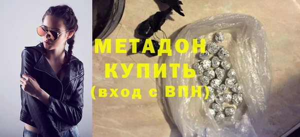спайс Абдулино