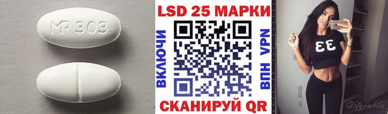 цены   Алагир  LSD-25 экстази кислота 