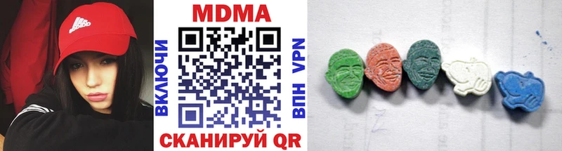 mega   Алагир  МДМА VHQ 
