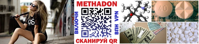МЕТАДОН мёд  Алагир 