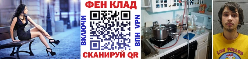 Метамфетамин Methamphetamine  Алагир 