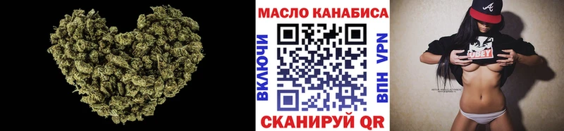 ТГК концентрат даркнет наркотические препараты Алагир